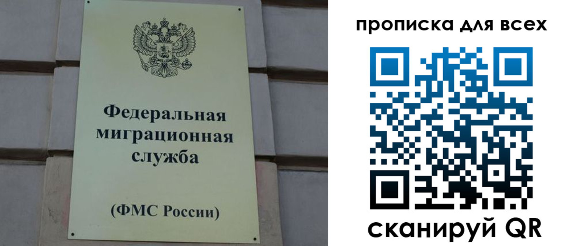 временная регистрация надежно в Ужуре