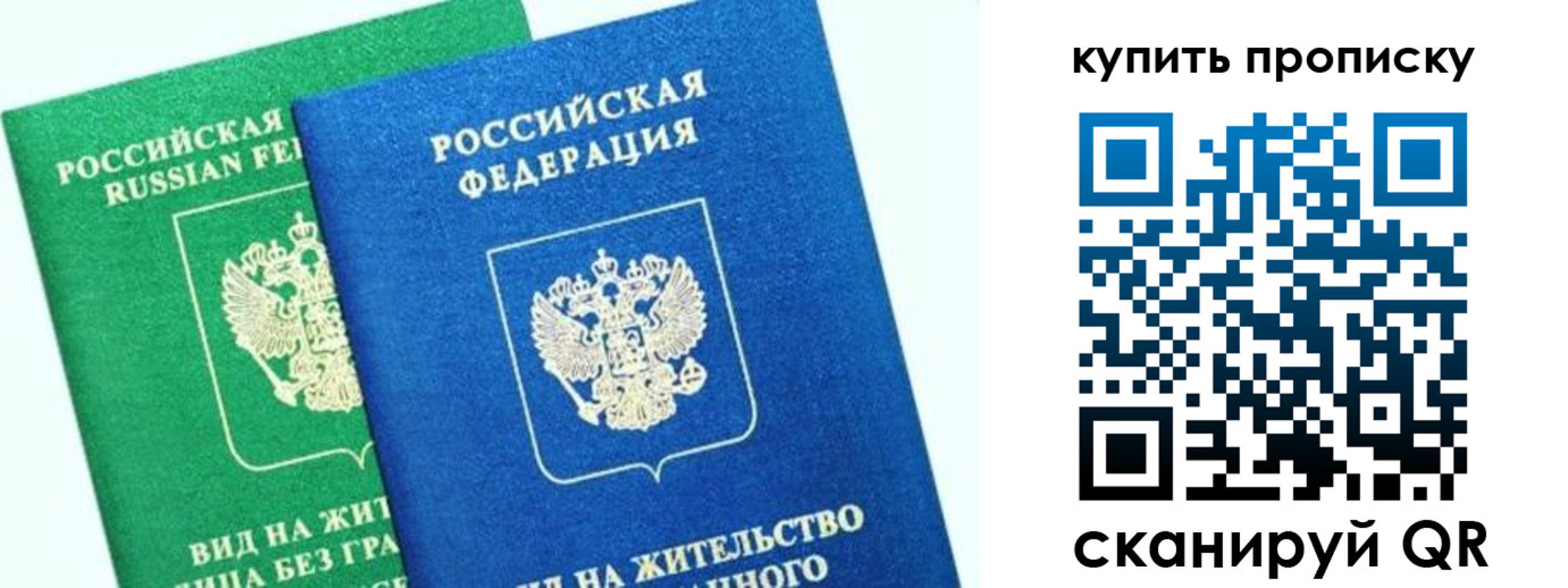 временная регистрация поиск в Ужуре