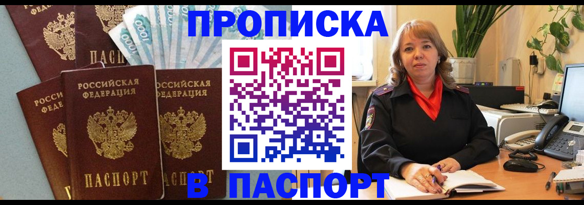 регистрация для школы в Ужуре